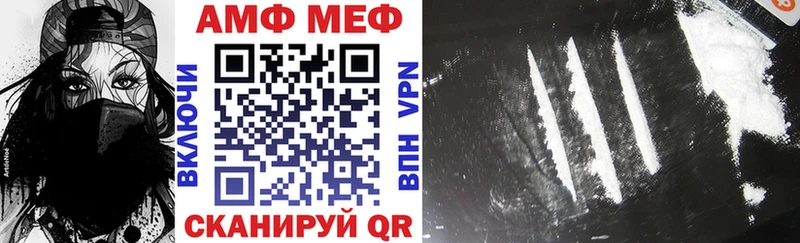 АМФЕТАМИН VHQ Судогда