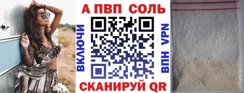 как найти закладки Судогда Alpha PVP Соль
