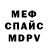 МЕТАДОН белоснежный Xazar
