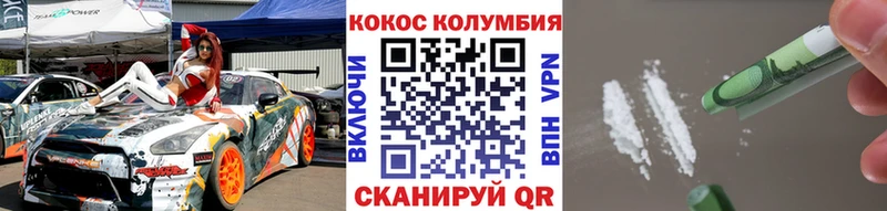 COCAIN VHQ  shop официальный сайт  Судогда 