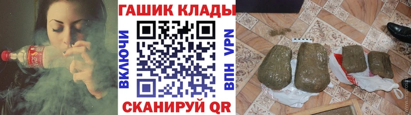 ГАШИШ Cannabis  купить наркоту  Судогда 