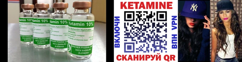 КЕТАМИН ketamine  цены наркотик  Судогда 