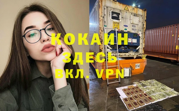 меф Балахна