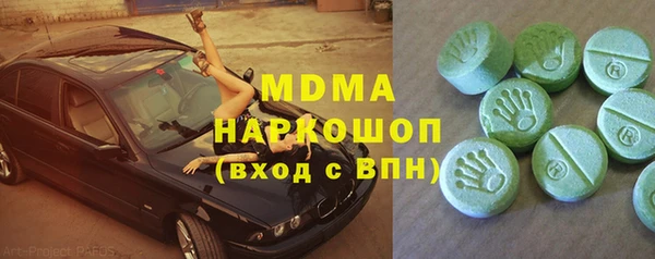 МДМА Балабаново