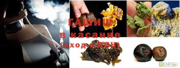 МДМА Балабаново
