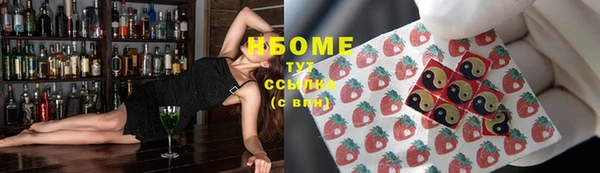 МДМА Балабаново