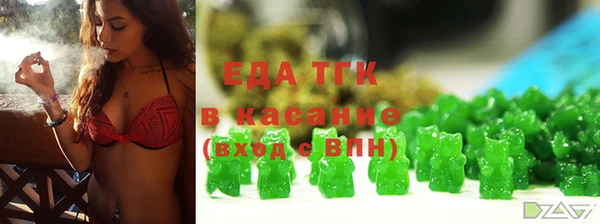 меф Балахна