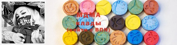МДМА Балабаново