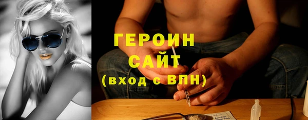 МДМА Балабаново
