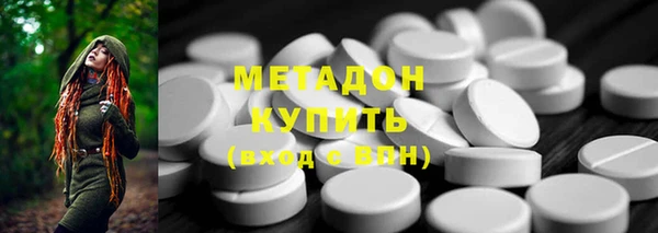 МДМА Балабаново
