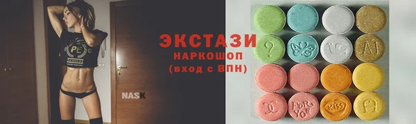 МДМА Балабаново