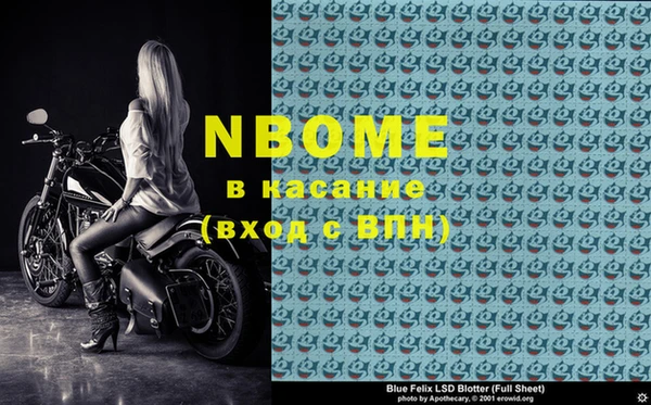 МДМА Балабаново