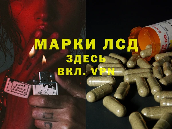 меф Балахна