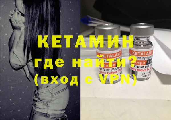 меф Балахна