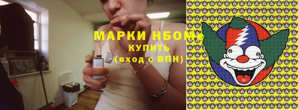 меф Балахна