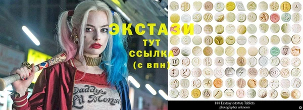 МДМА Балабаново