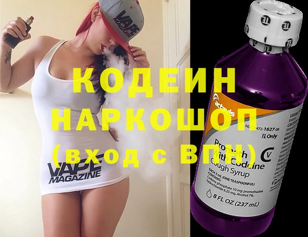 меф Балахна