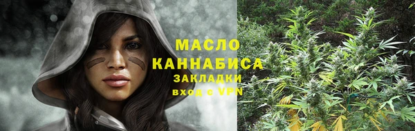 МДМА Балабаново