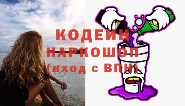 меф Балахна