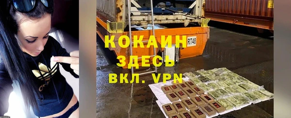 меф Балахна