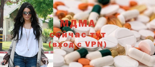 МДМА Балабаново