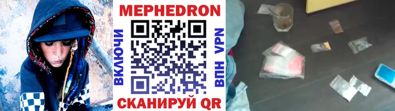 Меф 4 MMC  mega как войти  Судогда 