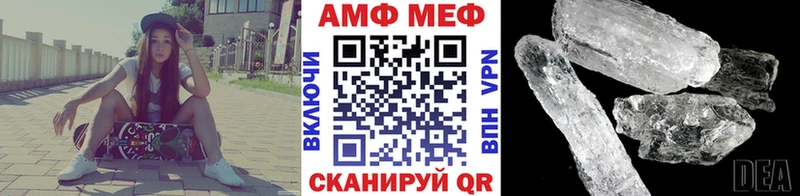 Метамфетамин витя  Судогда 