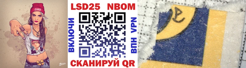 MEGA маркетплейс  Судогда  Марки 25I-NBOMe 1,5мг  хочу  